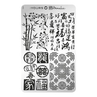 zen garden  - YA 4- ���� ������ ������� ������