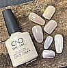Shellac Off The Wall לק ג'ל היפואלרגני בצבע אפור חום עם נצנצים הולוגרפים עבים