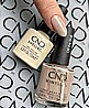 Shellac Off The Wall לק ג'ל היפואלרגני בצבע אפור חום עם נצנצים הולוגרפים עבים