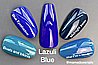 Shellac Vivid Lazuli Blue שילאק ויויד לק ג'ל היפואלרגני בצבע כחול